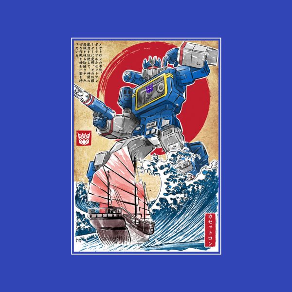 Soundwave In Japan - Image 16
