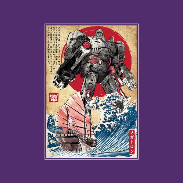 Megatron In Japan - Image 12