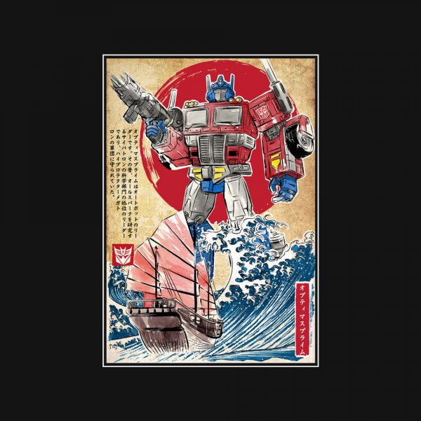 Prime In Japan - Image 12