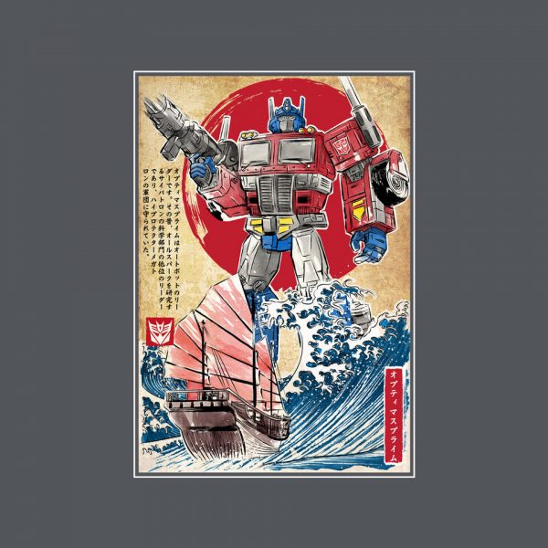 Prime In Japan - Image 8