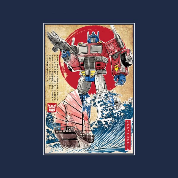 Prime In Japan - Image 4