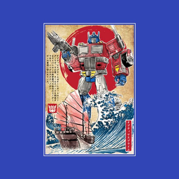 Prime In Japan - Image 16