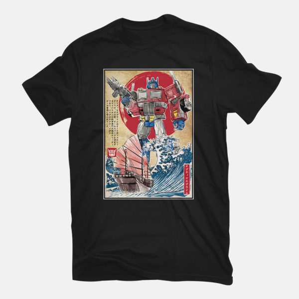 Prime In Japan - Image 11