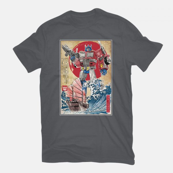 Prime In Japan - Image 7