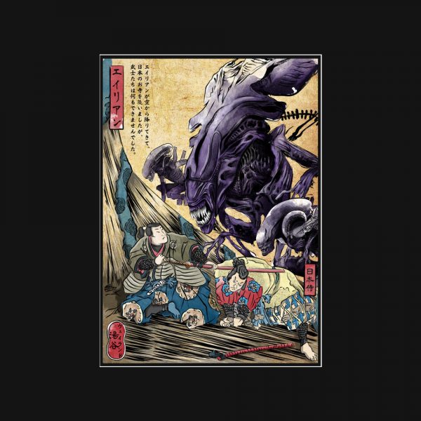 Aliens In Japan - Image 12