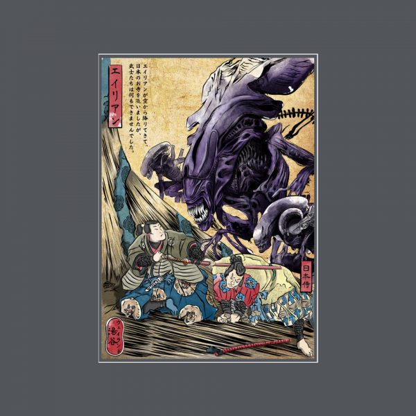 Aliens In Japan - Image 8