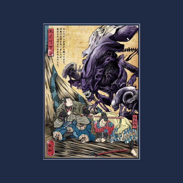 Aliens In Japan - Image 4