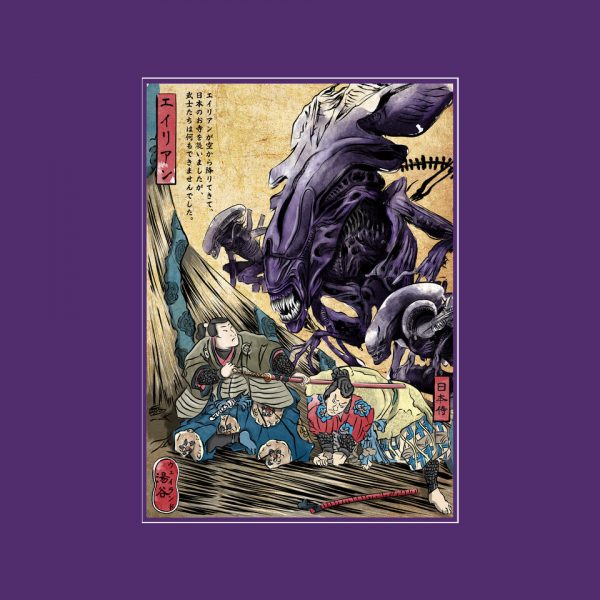Aliens In Japan - Image 16