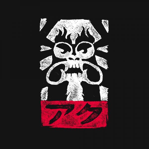 Obey Aku - Image 4