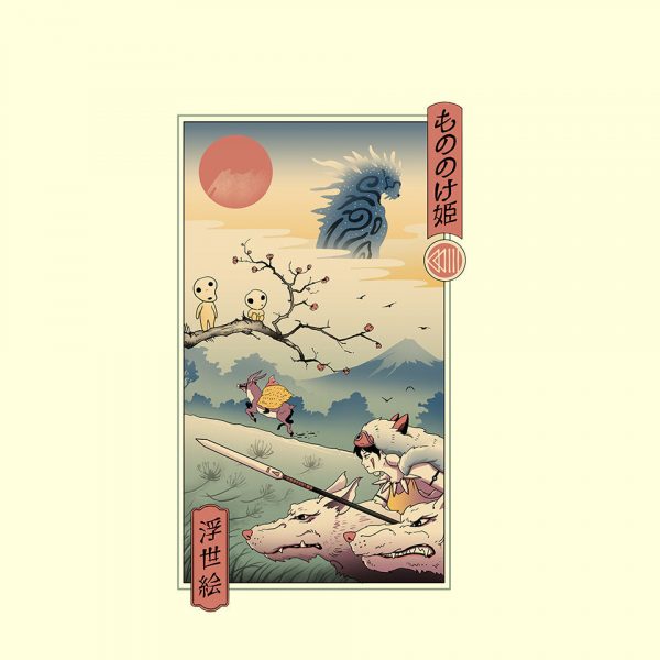 Wolf Princess Ukiyo-E - Image 12