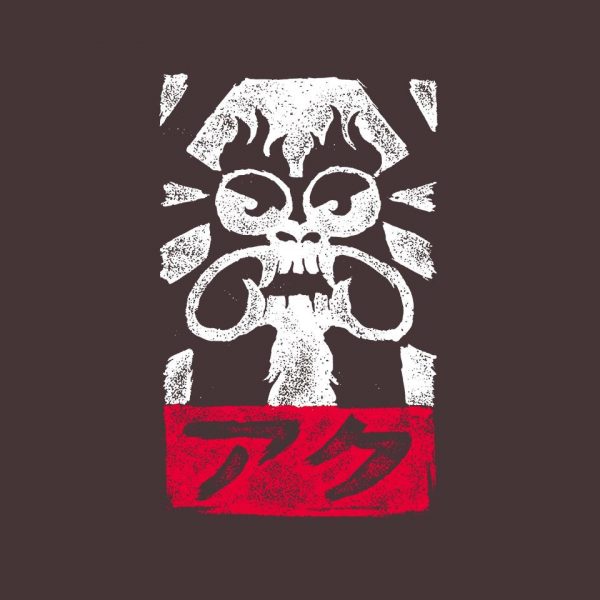 Obey Aku - Image 12
