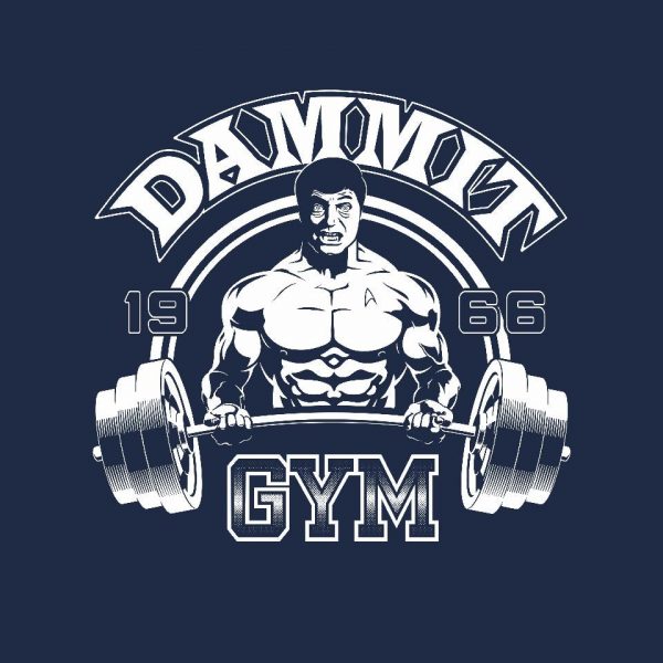 Dammit Gym - Image 8